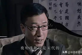 余则成李维恭会合作愉快，许忠义到天津站，吴敬中能让他活多久？图片