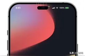iPhone 14系列最新爆料：刘海消除了，但又没有完全消除图片