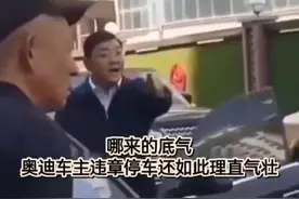 小孩你叫什么名字？路人耍官威，却揭示了东三省的发展困境？图片