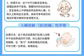 天使宝宝变“渣”了，频繁夜醒、哭闹的原因找到了图片