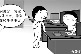 把员工青春“榨干”，才叫充分利用不亏本？图片