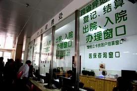 国家医保，为百姓把钱花好图片