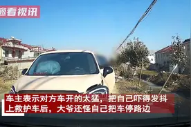 老人开车撞车，下车假装晕倒，如果没有行车记录仪怎么办？图片