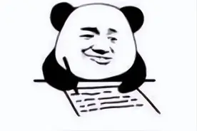 表情包：学习表情包图片