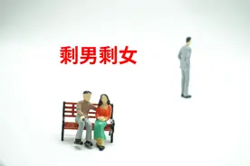 36岁大龄剩女吐露心声！不要彩礼、不要有房有车，为何却没人要？图片