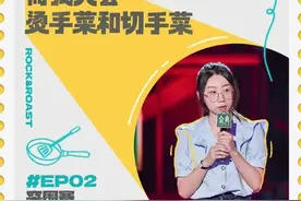 鸟鸟：“略略略略略”女孩，正式加冕脱口秀女王图片
