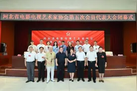 赵丽颖当选河北省影视艺术家协会副主席，开会时穿露脐装引质疑图片