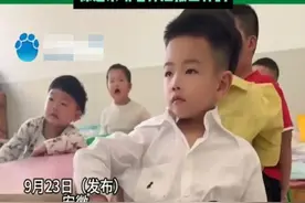 幼儿园惊现大佬，男孩眼神犀利坐姿霸气！网友：来听老师汇报工作图片