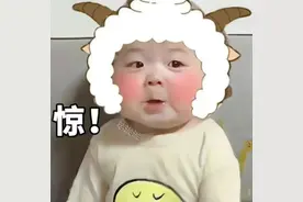 萌娃吃惊表情包图片