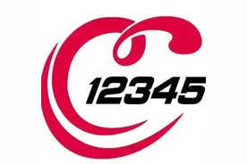 「12345小百科」电子驾驶证可否替代纸质驾驶证？图片