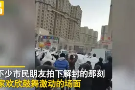 历时100多天，乌鲁木齐终于解封，群众开启换雪地胎热潮图片