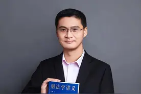 罗翔《刑法学讲义》中那些令人深思的语句-第四期图片