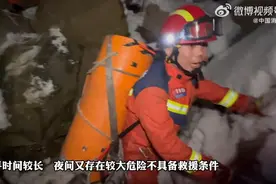 一线救援|陕西渭南：驴友被困秦岭消防48小时生死营救图片
