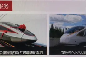 中车总部应该有足够的理由搬到长春图片