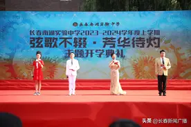 长春南湖实验中学举行开学典礼、初三誓师大会图片
