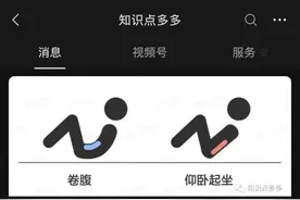 夏日炎炎，也无法让我停止奔跑的脚步，热爱跑步图片