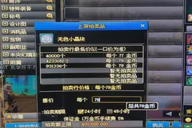 亲测DNF单开搬砖16个角色一天能搬多少钱。图片