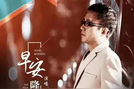 世界杯唱红的东方神曲，播放量达200亿，作者和梅西有何渊源图片