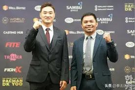 拳王帕奎奥：本周大战不会拿到1分钱，酬金将100%全部捐出图片