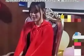 足浴女技师一个月挣的钱，比我们一年的还多图片