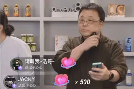 小米众筹月销25W+，罗永浩直播演示，5分钟卖出4万台的映趣剃须刀图片