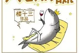 新郎逃婚，她当场换太子当新郎……图片