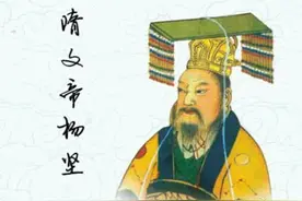 民间传说：隋文帝杨坚出世图片