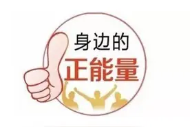 太原：突降雨家中无人 好邻居帮收衣服图片