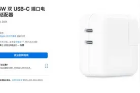 确定了！iPhone 将采用 Type-C 接口图片