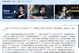 赵英俊离世四年，群星悼念成照妖镜，谁真情谁心机？图片