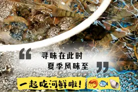 【暑期特辑】鲜、嫩、爽、滑……这些堪称“一绝”的韶关河鲜美食硬菜，食过翻寻味→图片