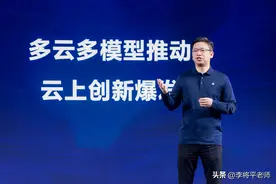火山引擎推大模型训练云服务，助力中国涌现更多“ChatGPT”图片