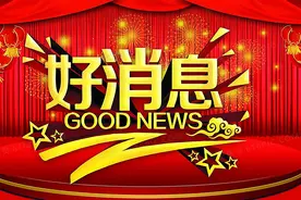 重磅榜单！临朐13名企业家上榜！图片
