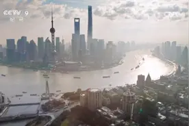 你要的航拍中国解说词来了：第一季之上海图片