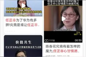 水博士泛滥的真正根源图片