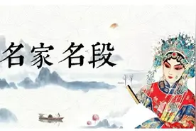 「京剧之星」当代京剧名家唱片系列专辑图片
