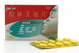 应对感冒、家中备这4种药就行了图片