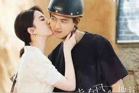 《去有风的地方》婚后番外：红豆阿遥甜蜜旅行，宝藏老公我爱你图片