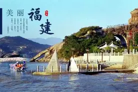 公务员待遇知多少？（八）福建图片