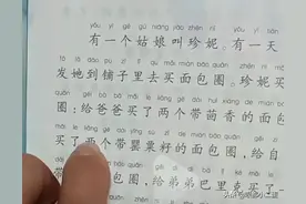 「社会热点」人民教育出版社害人不浅令人发指图片