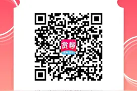 在手机上也能轻松赚钱的APP图片