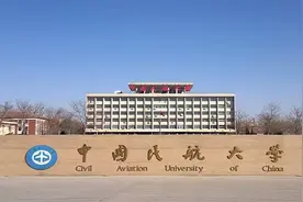 中国民航大学你了解吗，非常值得报考的行业特色院校图片