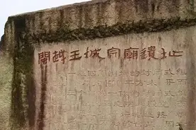 福建历史上的几次大型移民潮图片