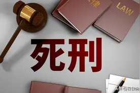 死刑犯最后的人生图片