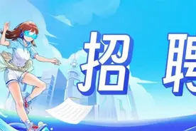 招人！中国电信2024校园招聘，启动！图片