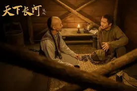 《天下长河》：靳辅陈潢治河十年不离堤，束水攻沙，他们功在千秋图片