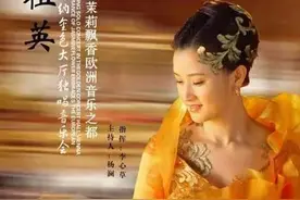 宋祖英：登上维也纳是带了个坏头图片