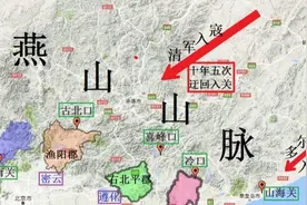 历史上十二大军事重地，二十三大险关，看一看有没有你的家乡？图片