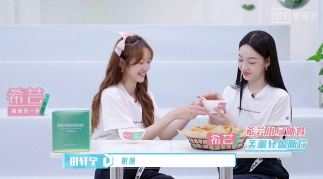希芸小绿条能减肥吗 2026年希芸膳食纤维能减肥吗 希芸小绿条能减肥吗 2026年希芸膳食纤维能减肥吗