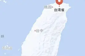 台湾是中国的一个省 当过台湾省长的都有谁图片
